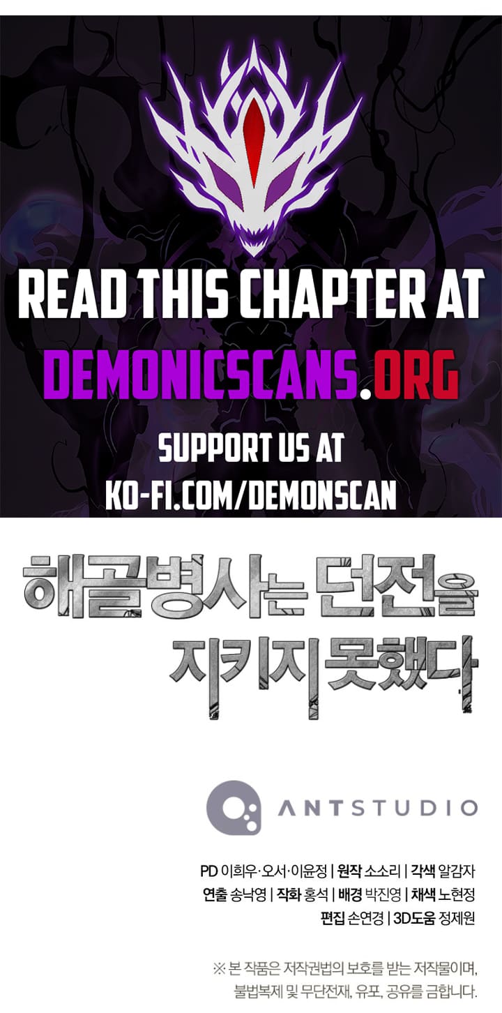 Skeleton Soldier Chapter 309 17